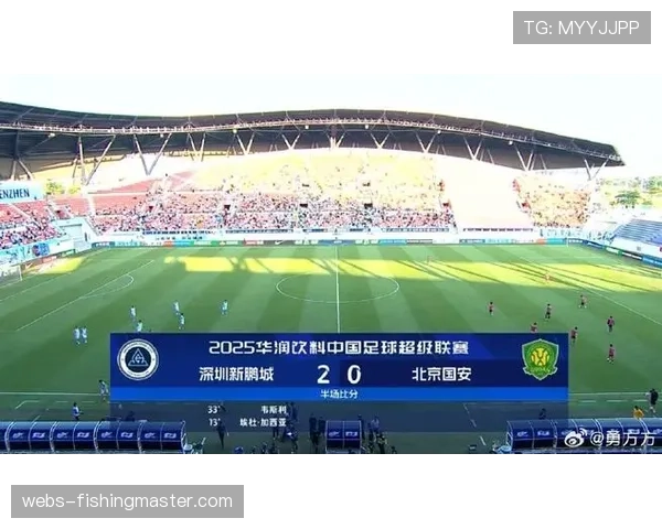 深圳新鹏城主场迎战北京国安，陈涛率升级阵容冲击三连胜